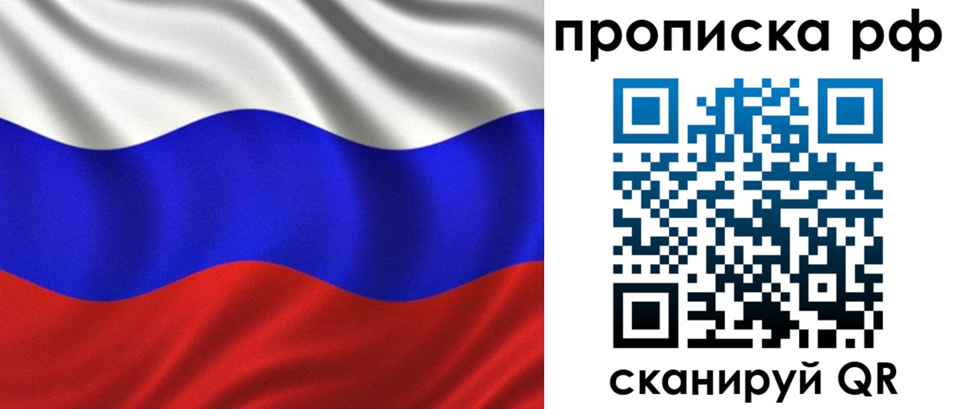найти адрес прописки в Чапаевске