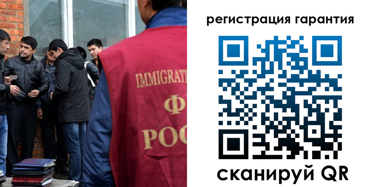 купить прописку в Чапаевске