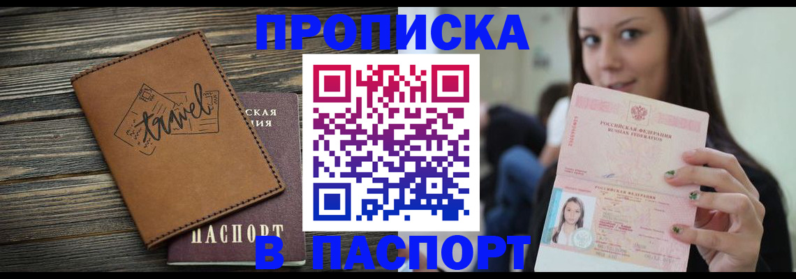 регистрация для дет. сада в Чапаевске